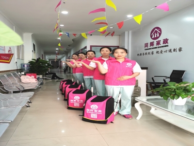 第一次做保姆工資高又輕松，擔(dān)心雇主會(huì)覺得太閑而丟工作怎么辦？