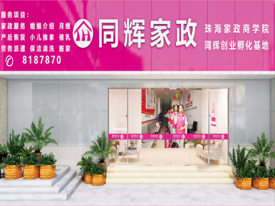 為什么要去正規(guī)家政公司請月嫂？怎樣避免踩坑？