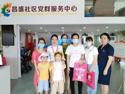 提高孩子專注力，同輝有妙招——昌盛社區(qū)開展少兒專注力訓(xùn)練講座