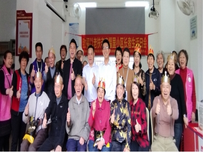 溫馨長者生日會，同輝與你同行